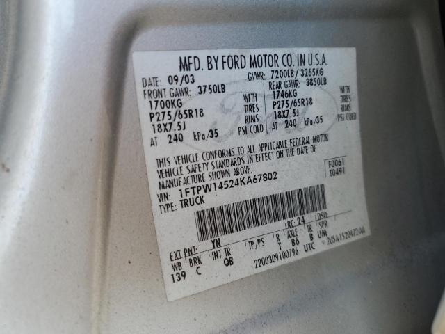 Ford F-150 Supercrew Image 9