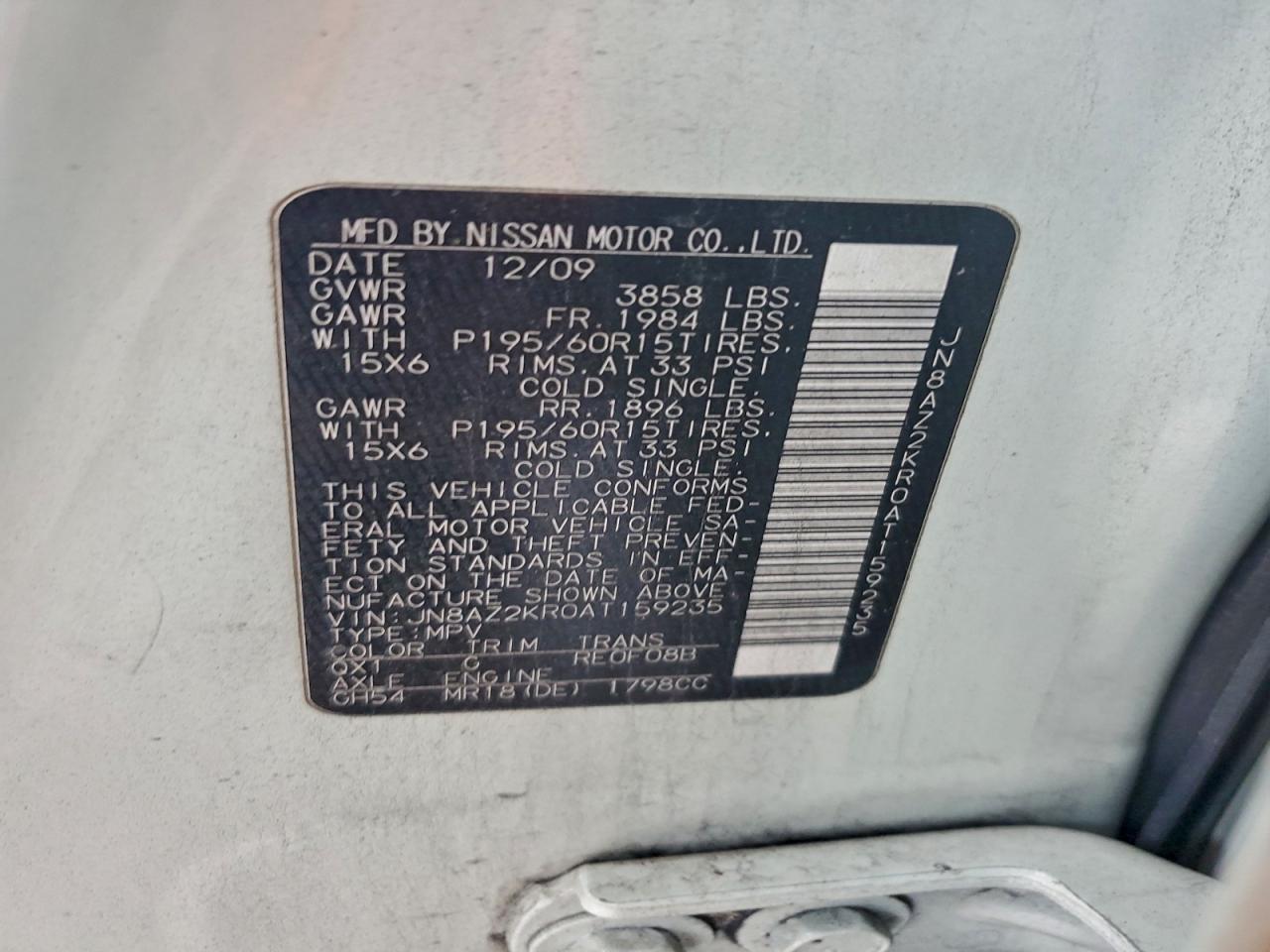 Nissan cube Base Image 13