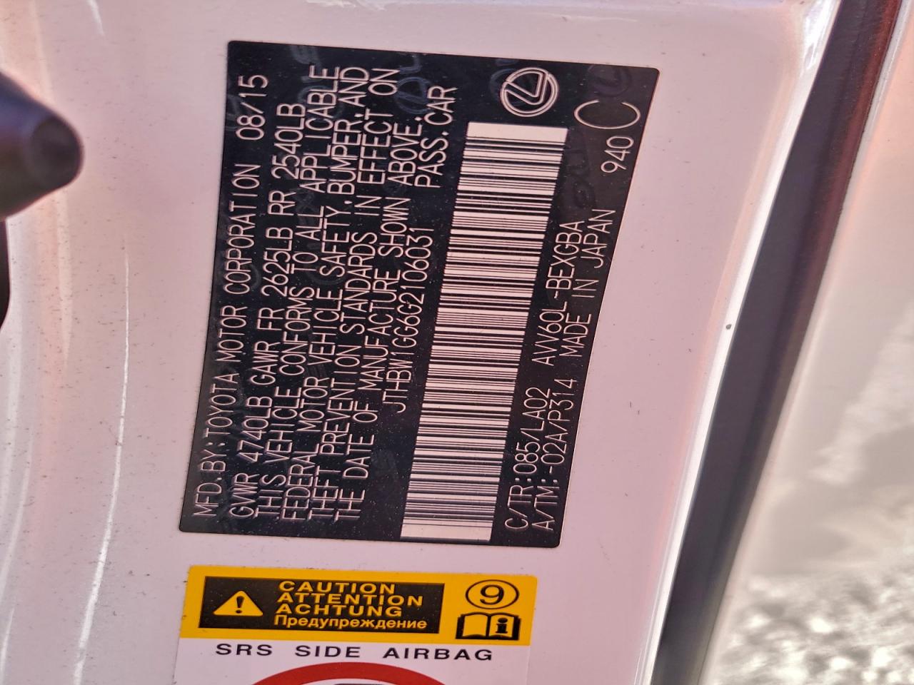 Lexus Es 300h Image 6